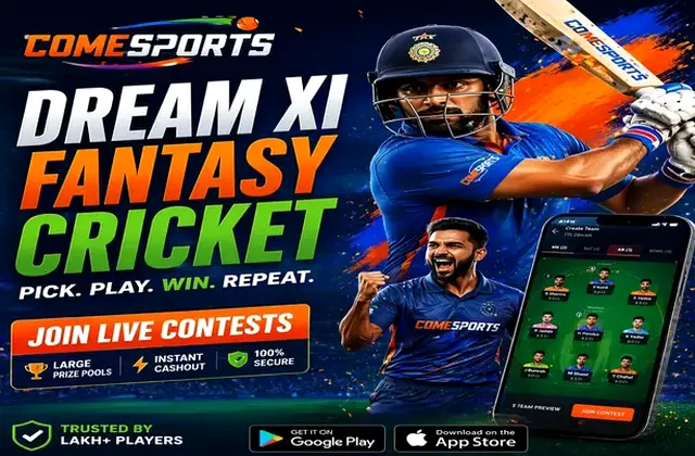 Sambad (lottery sambad) fantasy cricket & matchday visual 1